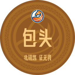 包头队